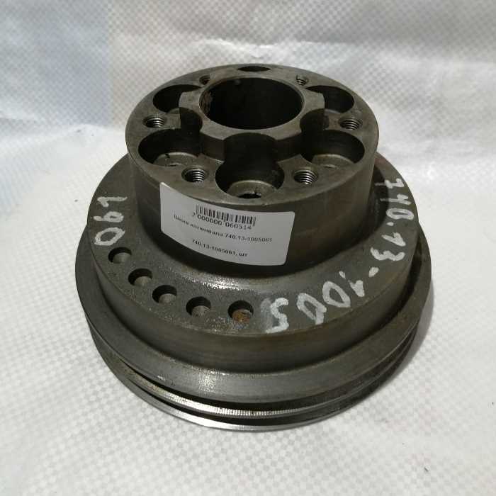 Шкив коленчатого вала 740.13-1005061