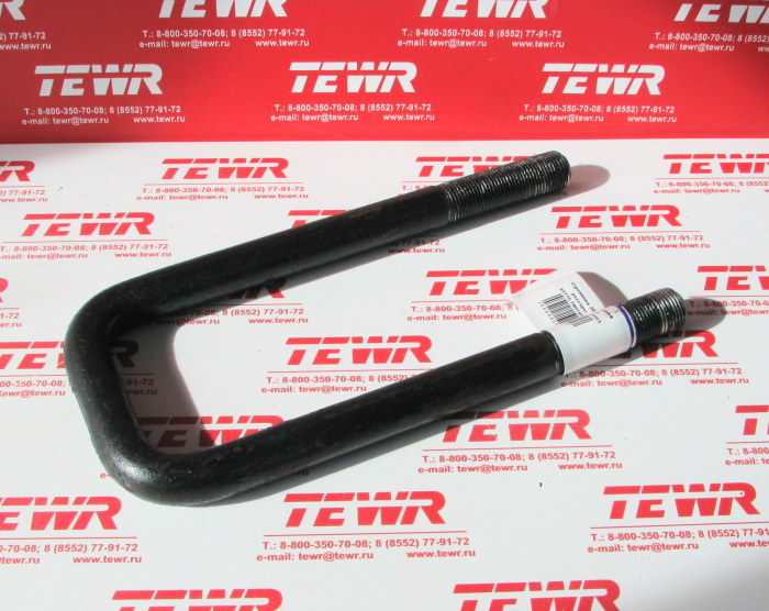 Стремянка 285 передней рессоры М24*2 65115-2902408-10 KMMЗ