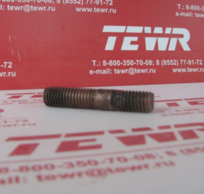 Шпилька коллектора омедненная М10*35*1,5 КММЗ 310443-П