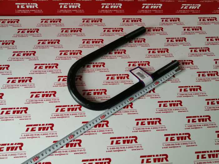 Стремянка 320 М24*2 П/П U-образная 9758-2912408 В СБОРЕ КММЗ