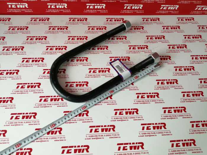 Стремянка 320 М24*2 П/П U-образная 9758-2912408 В СБОРЕ КММЗ