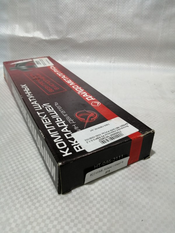 Вкладыши шатунные Р1 (ДАЙДО МЕТАЛЛ РУСЬ) 7405-1000104Р1