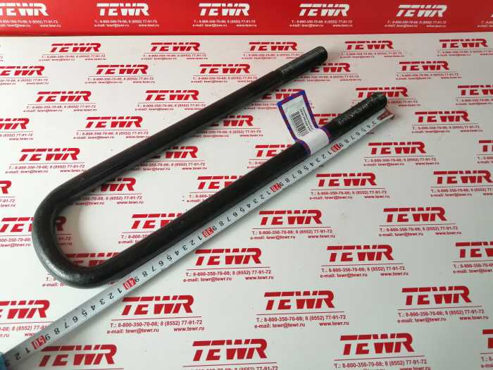 Стремянка 435 М24*2 54341-2902408 KMMЗ