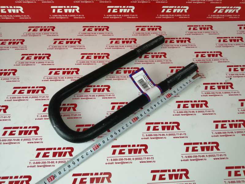 Стремянка 320 М24*2 П/П П-образная 8925-2912408 KMMЗ