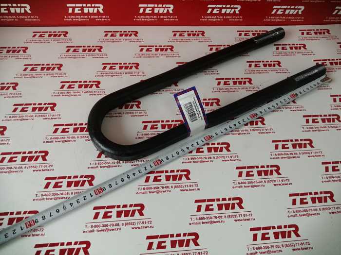 Стремянка 455 М27*2 П/П 516-2912408 KMMЗ