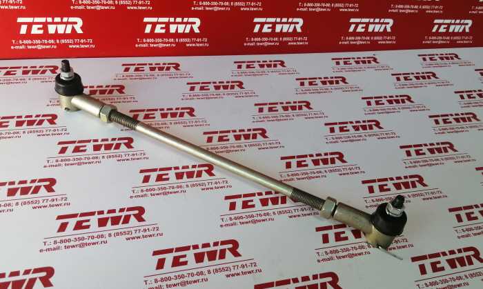 Тяга малая в сборе (L=235)длинная 642208-1703490