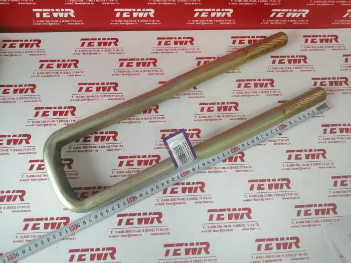 Стремянка 470 М30*2 65158-2912408 МЗКТ ГАЛЬВАНИКА KMMЗ