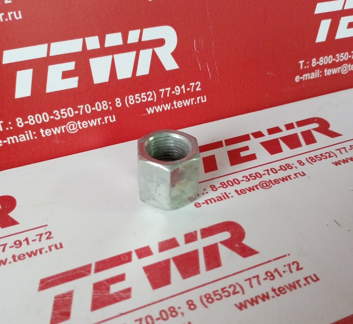 Гайка М16*1,5-22 Н стремянки платформы усиленной КММЗ 292873-П29