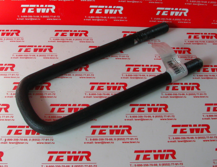 Стремянка 350 задней рессоры 8 тонн М24*1,5 4310-2912408СБ В СБОРЕ KMMЗ