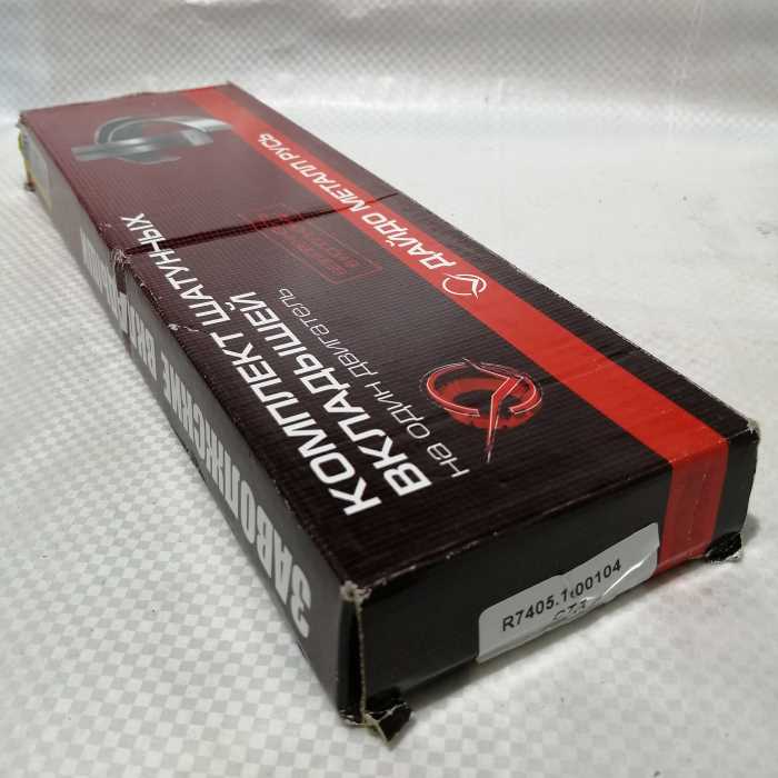 Вкладыши шатунные Р0 ЕВРО 0,1,2 (ДАЙДО МЕТАЛЛ РУСЬ) 7405-1000104