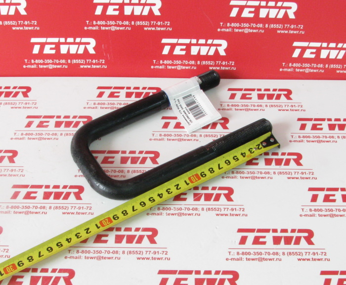 Стремянка 175 М20*1,5 130-2902408 ЗИЛ-130 KMMЗ