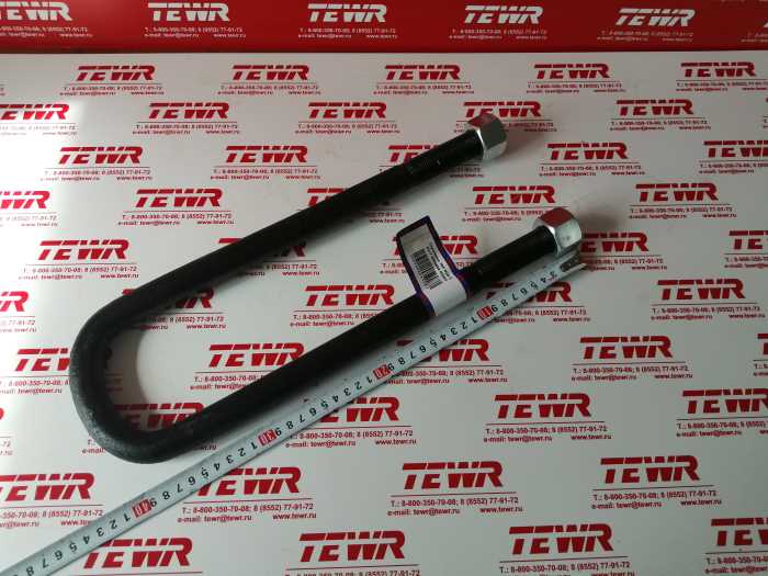 Стремянка 385 М24*2 6317-2902408 В СБОРЕ КММЗ