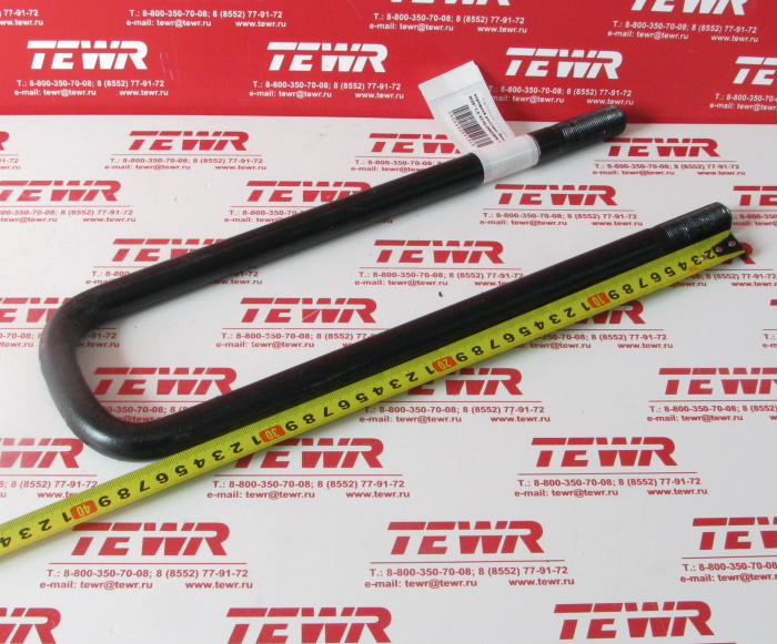 Стремянка 370 (390) передней рессоры Левая М20*1,5 4310-2902409-10 KMMЗ