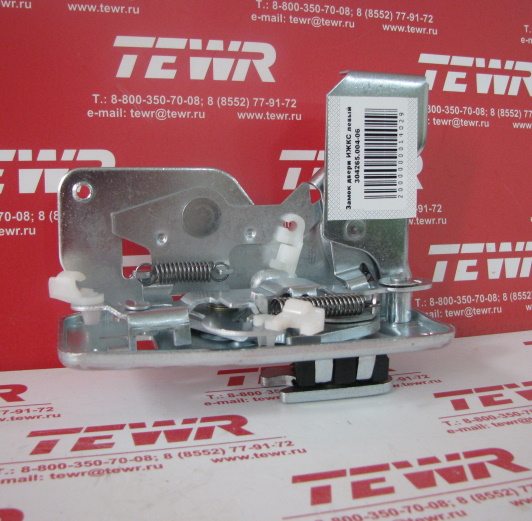 Замок двери ИЖКС левый 304265.004-06