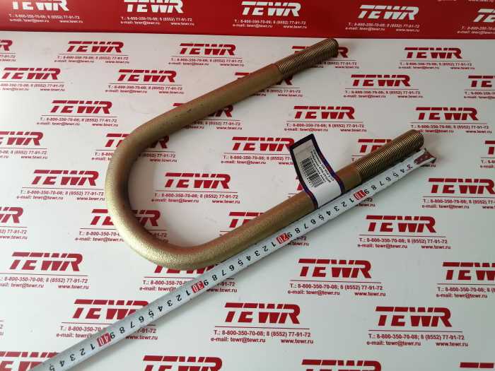 Стремянка 320 М24*2 П/П U-образная 9758-2912408 ГАЛЬВАНИКА KMMЗ