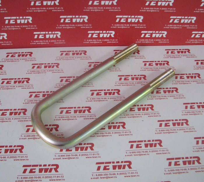 Стремянка 350 задней рессоры 8 тонн М24*1,5 4310-2912408 ГАЛЬВАНИКА KMMЗ