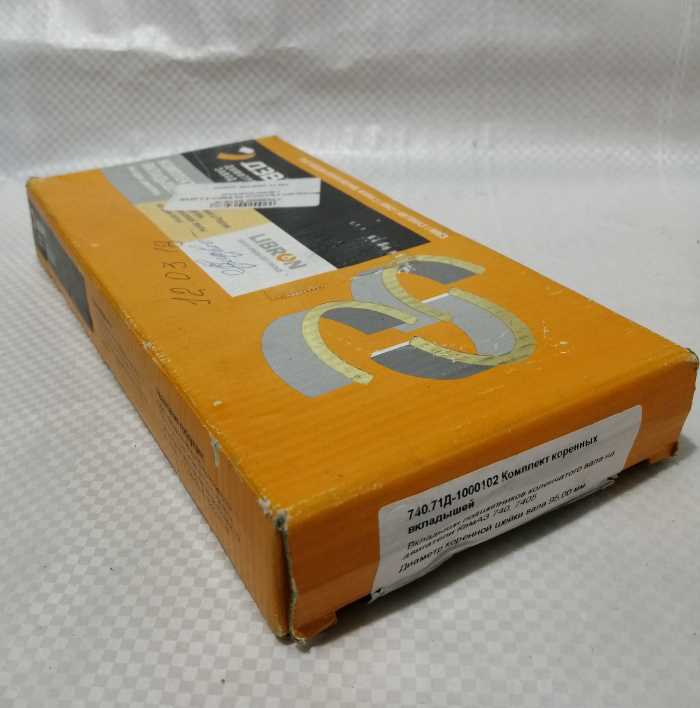 Вкладыши коренные Р0 ЕВРО-4,5 (ДЗВ г.Димитровград) 740.60Д-1000102